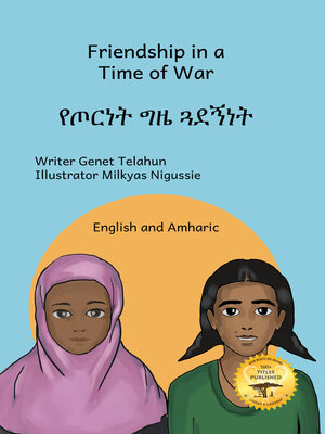 cover image of Friendship in a Time of War
